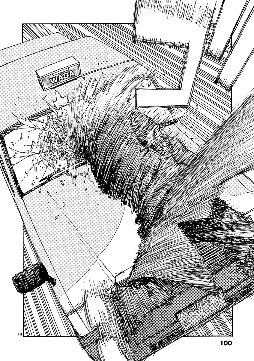 The Killer Can't Kill The Old Bag Today Either. Chapter 14 page 14 - Chapter 14: Yanagi Jinpachi