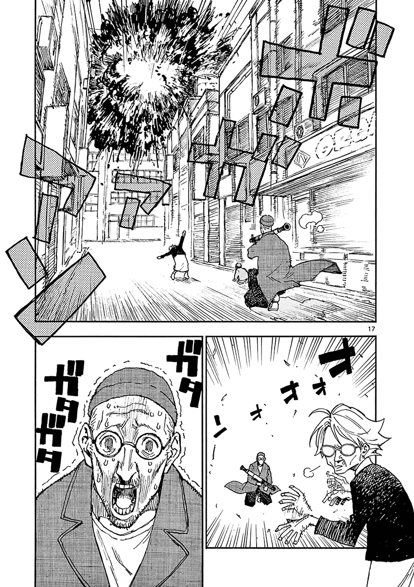 The Killer Can't Kill The Old Bag Today Either. Chapter 15 page 17 - Chapter 15: Fujimoto Shinichirou
