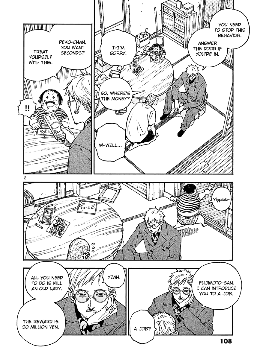 The Killer Can't Kill The Old Bag Today Either. Chapter 15 page 2 - Chapter 15: Fujimoto Shinichirou
