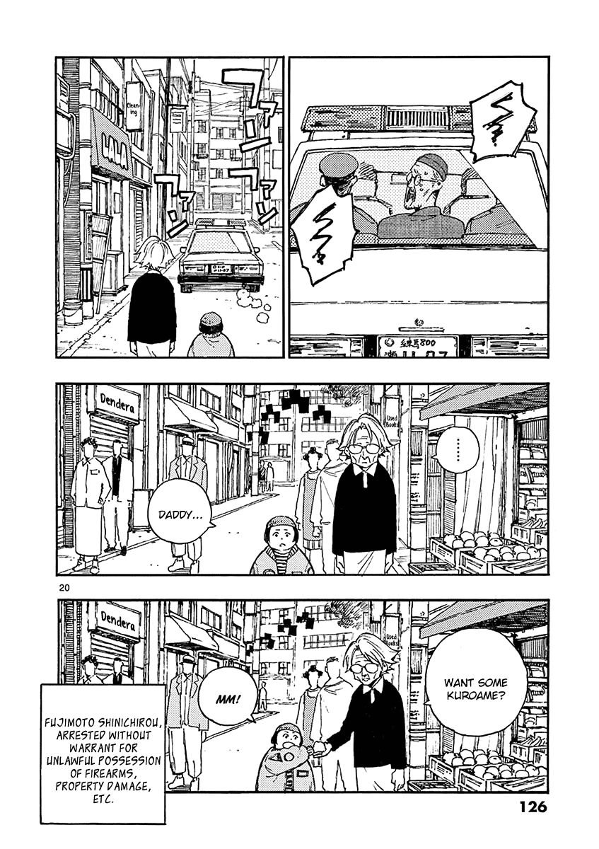 The Killer Can't Kill The Old Bag Today Either. Chapter 15 page 20 - Chapter 15: Fujimoto Shinichirou
