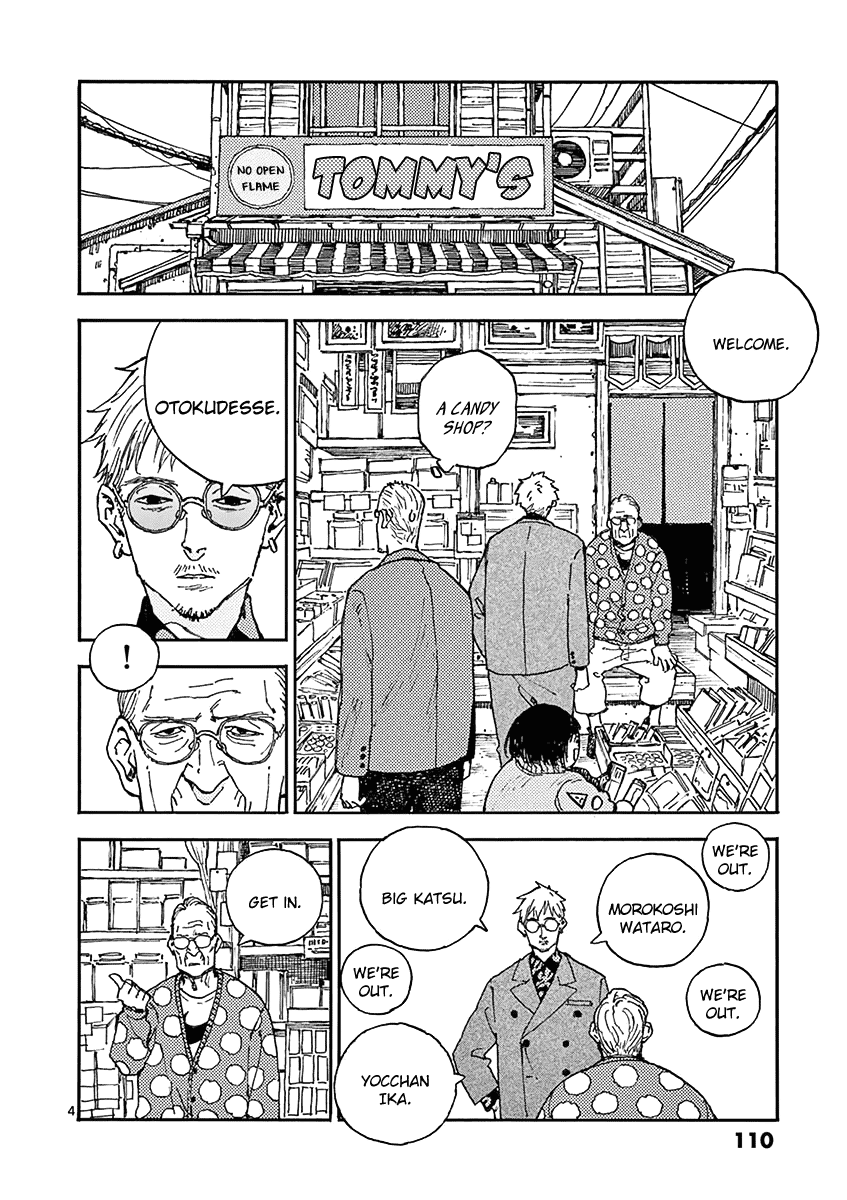 The Killer Can't Kill The Old Bag Today Either. Chapter 15 page 4 - Chapter 15: Fujimoto Shinichirou