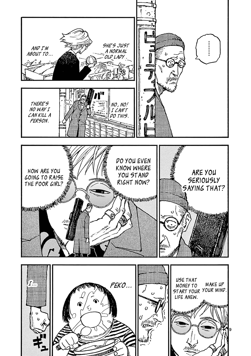 The Killer Can't Kill The Old Bag Today Either. Chapter 15 page 9 - Chapter 15: Fujimoto Shinichirou