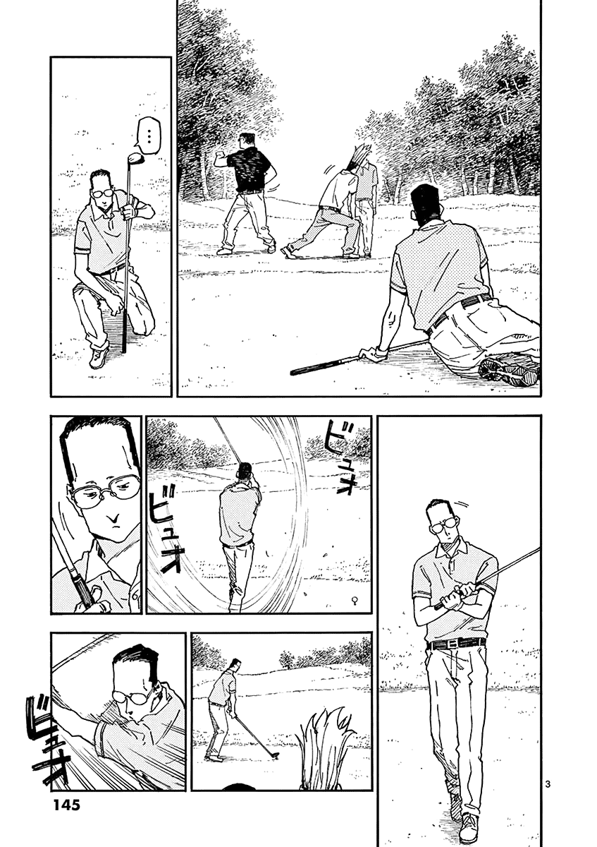 The Killer Can't Kill The Old Bag Today Either. Chapter 16 page 18 - Chapter 16: Fujimoto Peko