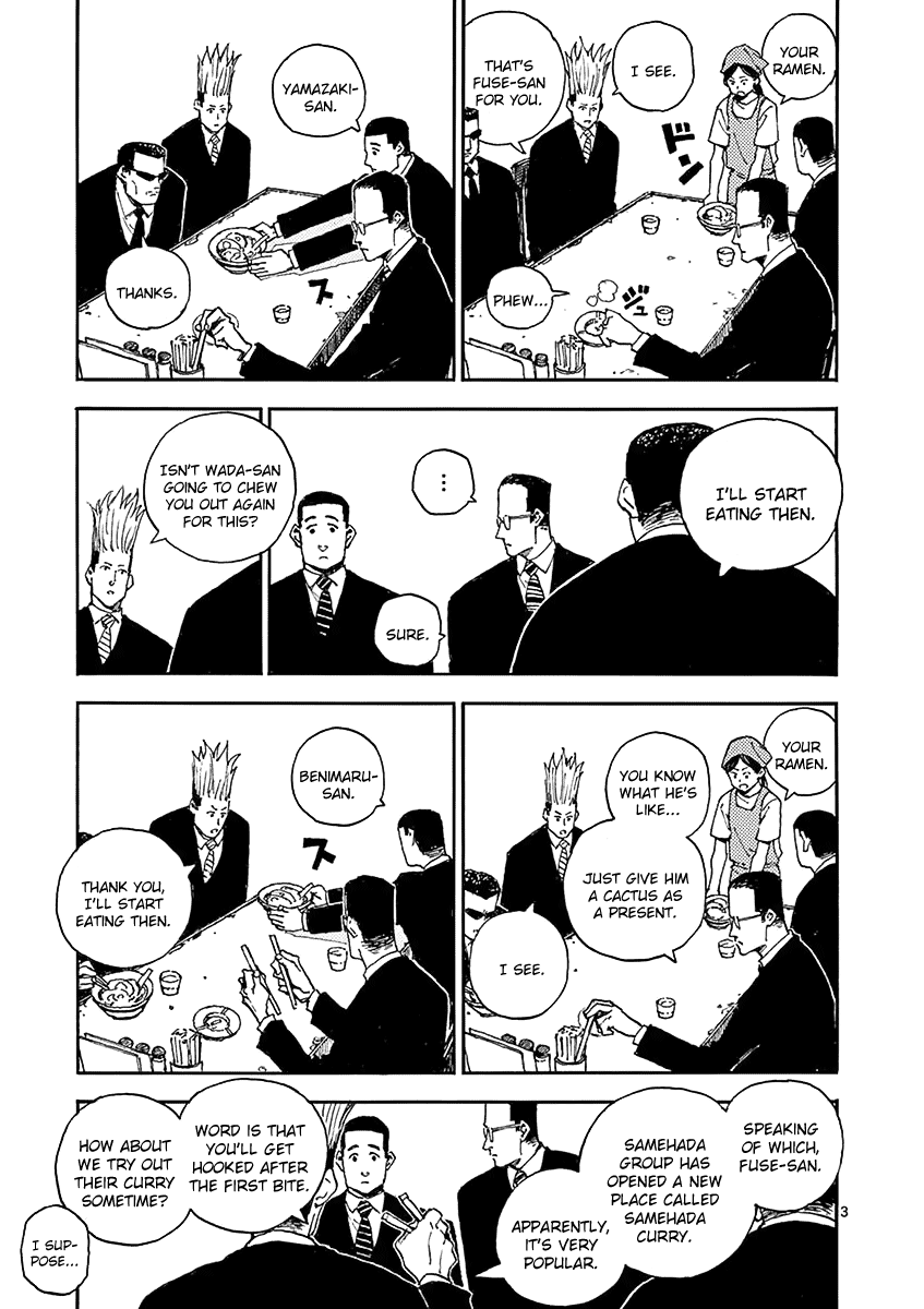 The Killer Can't Kill The Old Bag Today Either. Chapter 16 page 22 - Chapter 16: Fujimoto Peko