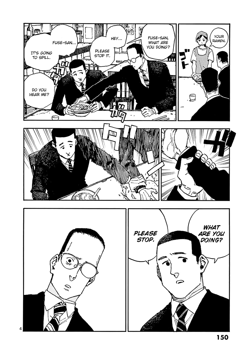 The Killer Can't Kill The Old Bag Today Either. Chapter 16 page 23 - Chapter 16: Fujimoto Peko