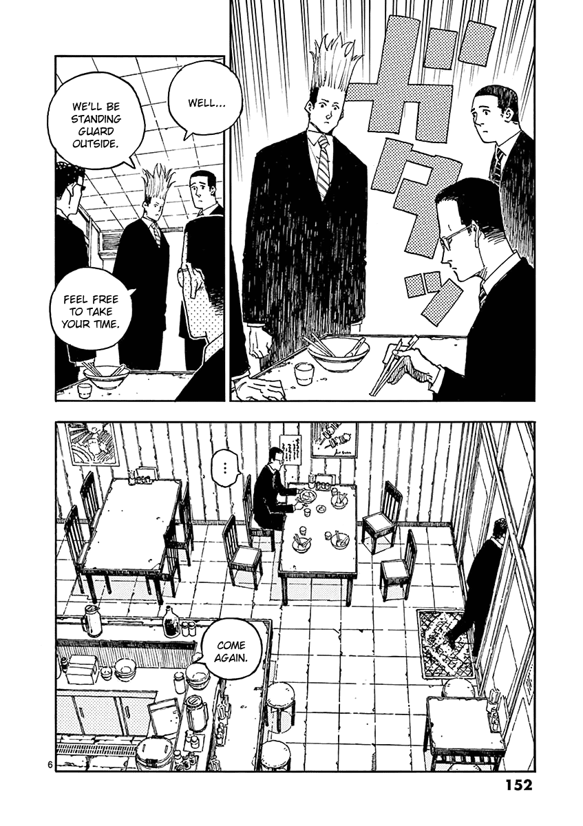 The Killer Can't Kill The Old Bag Today Either. Chapter 16 page 25 - Chapter 16: Fujimoto Peko