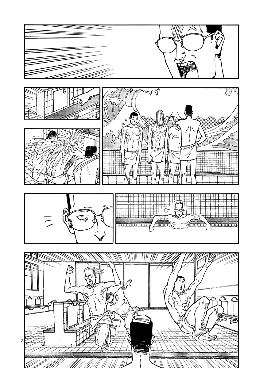 The Killer Can't Kill The Old Bag Today Either. Chapter 16 page 27 - Chapter 16: Fujimoto Peko