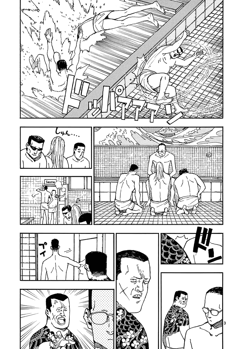The Killer Can't Kill The Old Bag Today Either. Chapter 16 page 28 - Chapter 16: Fujimoto Peko