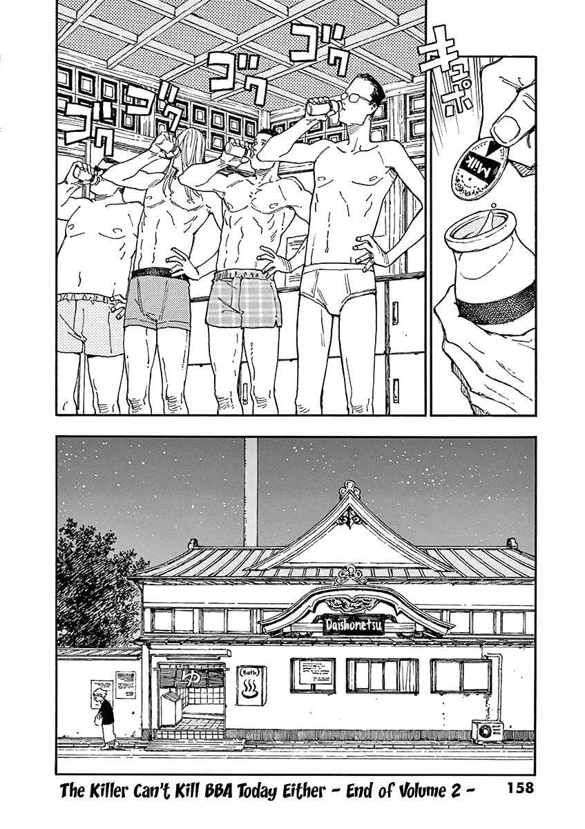 The Killer Can't Kill The Old Bag Today Either. Chapter 16 page 31 - Chapter 16: Fujimoto Peko
