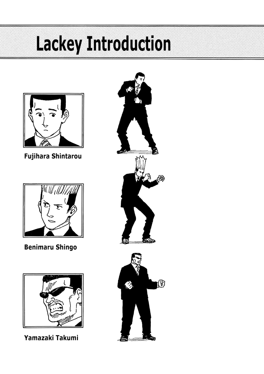 The Killer Can't Kill The Old Bag Today Either. Chapter 16 page 32 - Chapter 16: Fujimoto Peko
