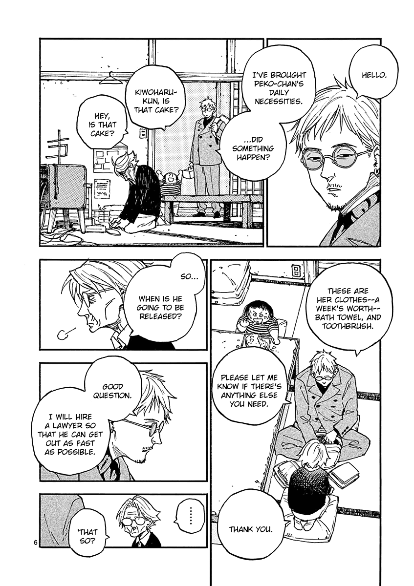 The Killer Can't Kill The Old Bag Today Either. Chapter 16 page 6 - Chapter 16: Fujimoto Peko