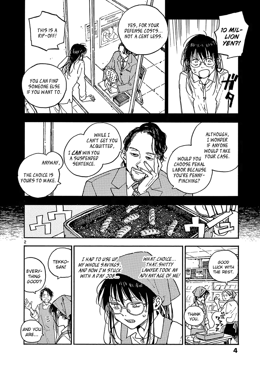 The Killer Can't Kill The Old Bag Today Either. Chapter 17 page 5 - Chapter 17: Tsumura Tekko 2
