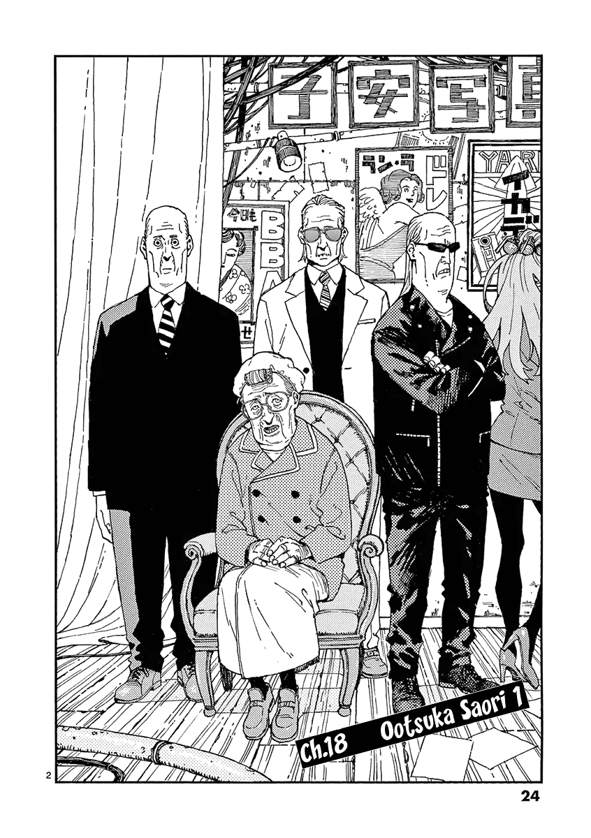 The Killer Can't Kill The Old Bag Today Either. Chapter 18 page 2 - Chapter 18: Ootsuka Saori 1