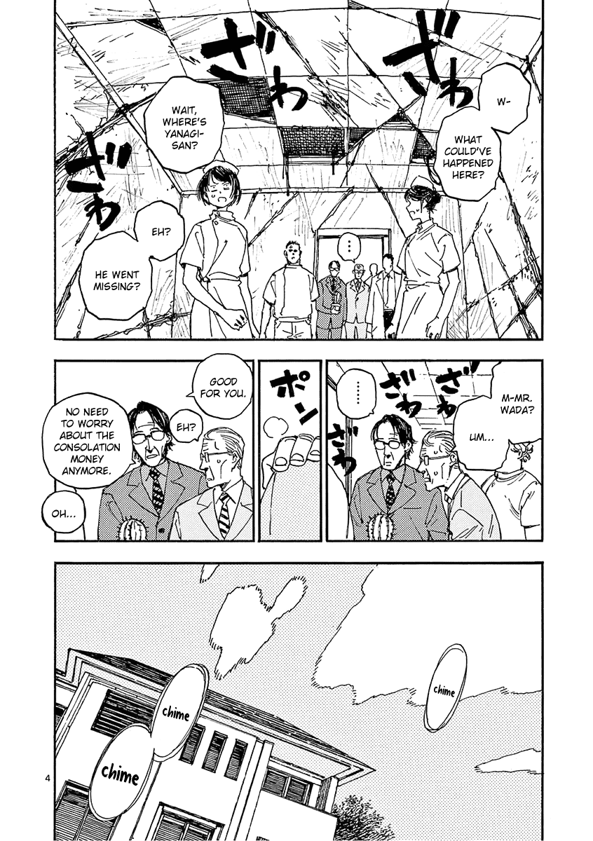 The Killer Can't Kill The Old Bag Today Either. Chapter 18 page 4 - Chapter 18: Ootsuka Saori 1