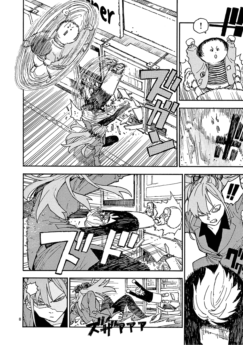 The Killer Can't Kill The Old Bag Today Either. Chapter 19 page 8 - Chapter 19: Ootsuka Saori 2