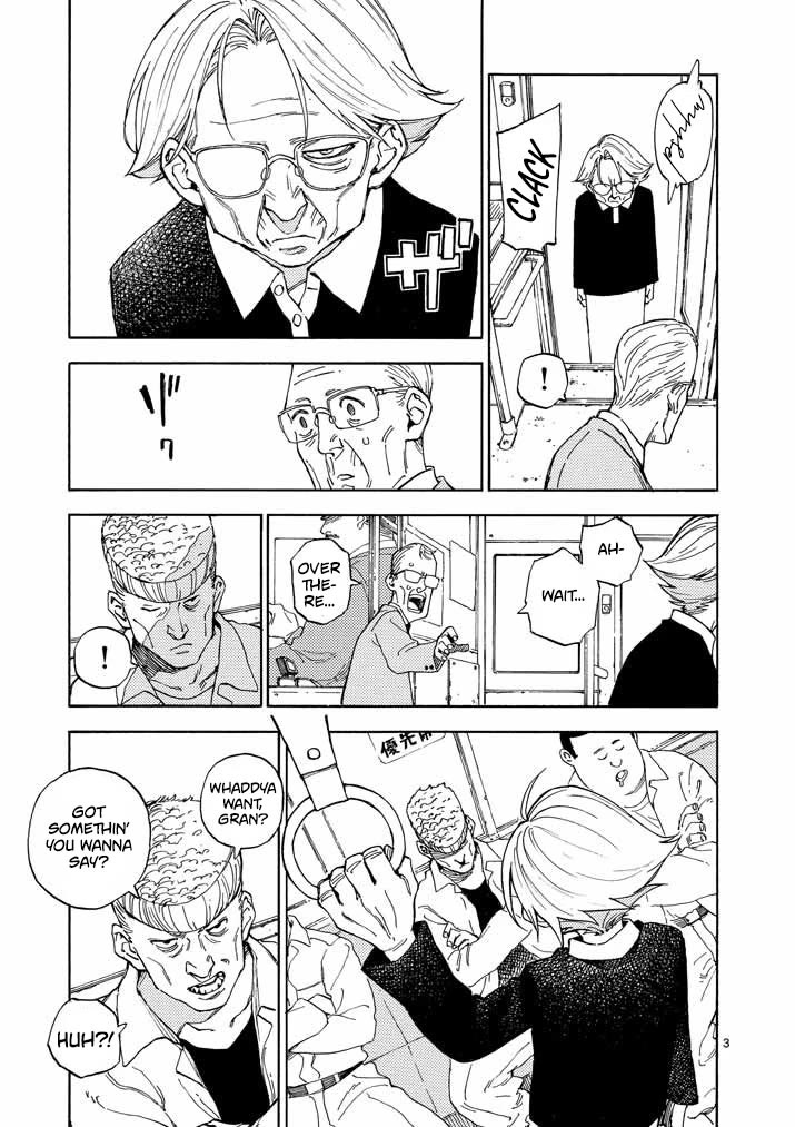 The Killer Can't Kill The Old Bag Today Either. Chapter 2 page 4 - Chapter 2