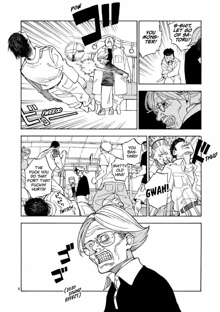 The Killer Can't Kill The Old Bag Today Either. Chapter 2 page 7 - Chapter 2