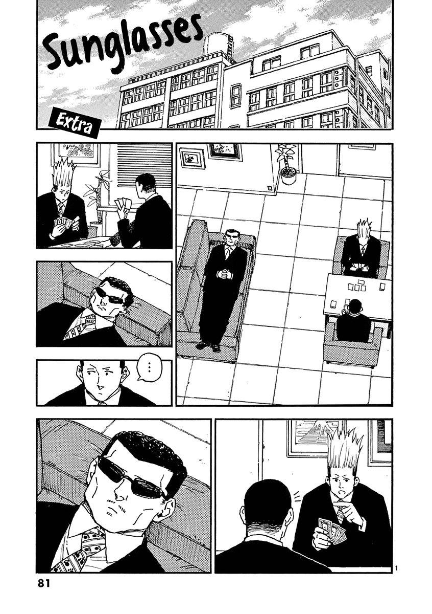 The Killer Can't Kill The Old Bag Today Either. Chapter 20 page 16 - Chapter 20: Intermission 2