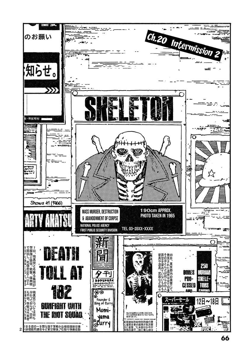 The Killer Can't Kill The Old Bag Today Either. Chapter 20 page 2 - Chapter 20: Intermission 2