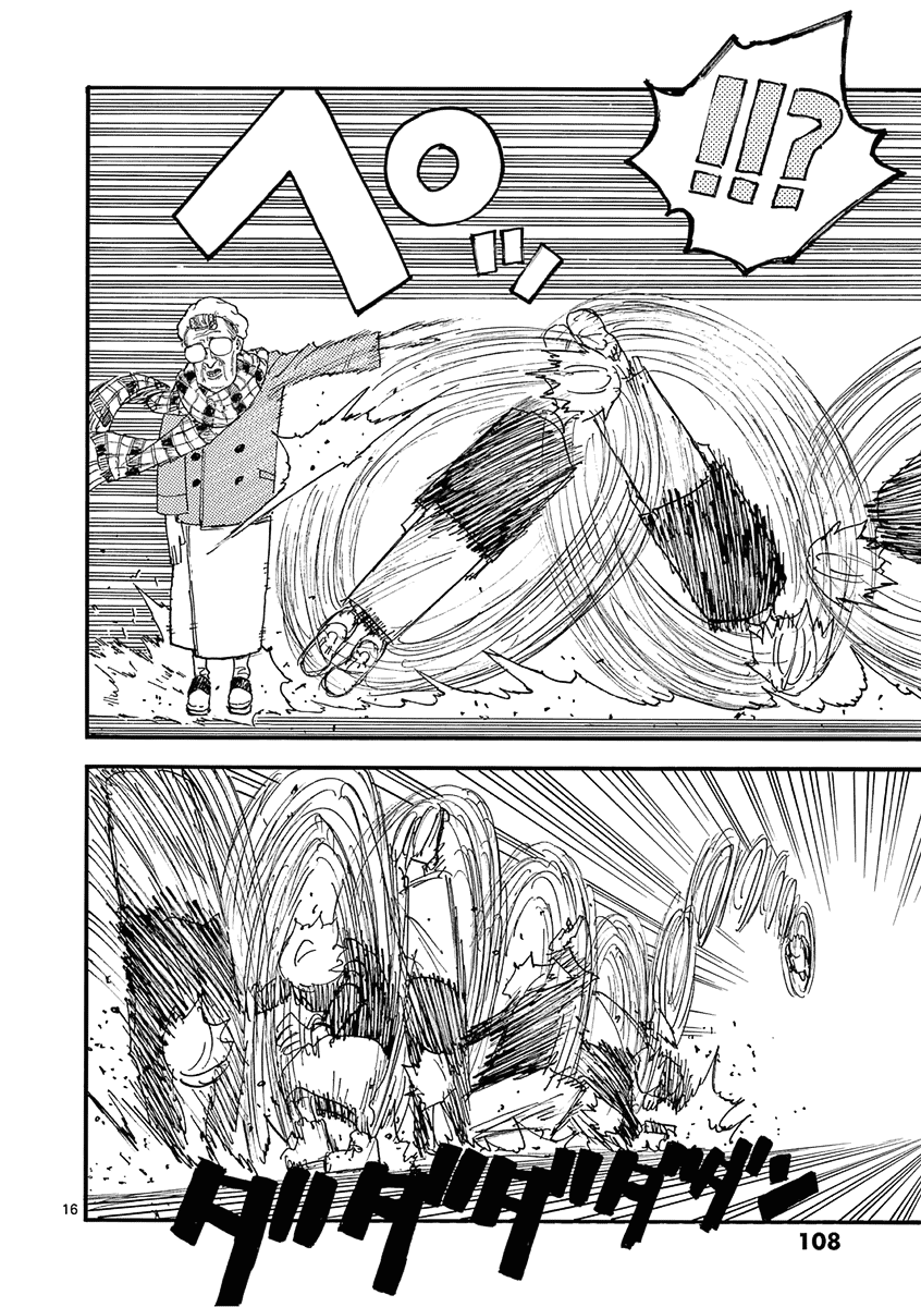 The Killer Can't Kill The Old Bag Today Either. Chapter 21 page 16 - Chapter 21: Ootsuka Yone 2
