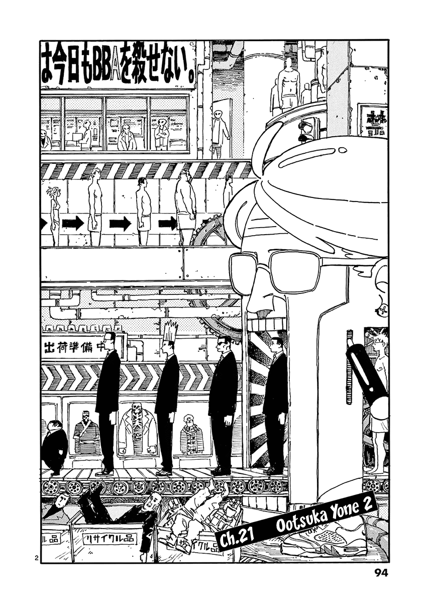 The Killer Can't Kill The Old Bag Today Either. Chapter 21 page 2 - Chapter 21: Ootsuka Yone 2