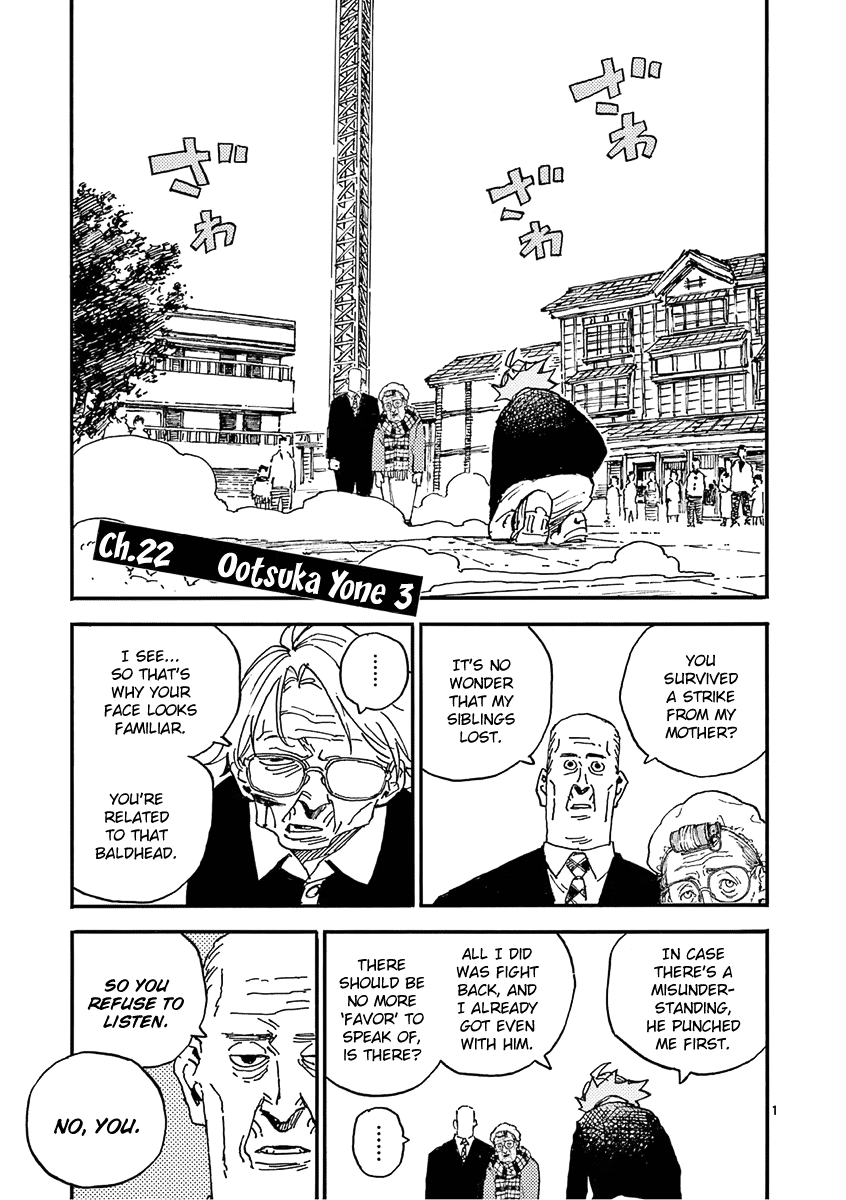 The Killer Can't Kill The Old Bag Today Either. Chapter 22 page 1 - Chapter 22: Ootsuka Yone 3