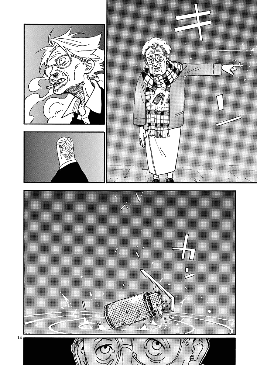 The Killer Can't Kill The Old Bag Today Either. Chapter 22 page 14 - Chapter 22: Ootsuka Yone 3