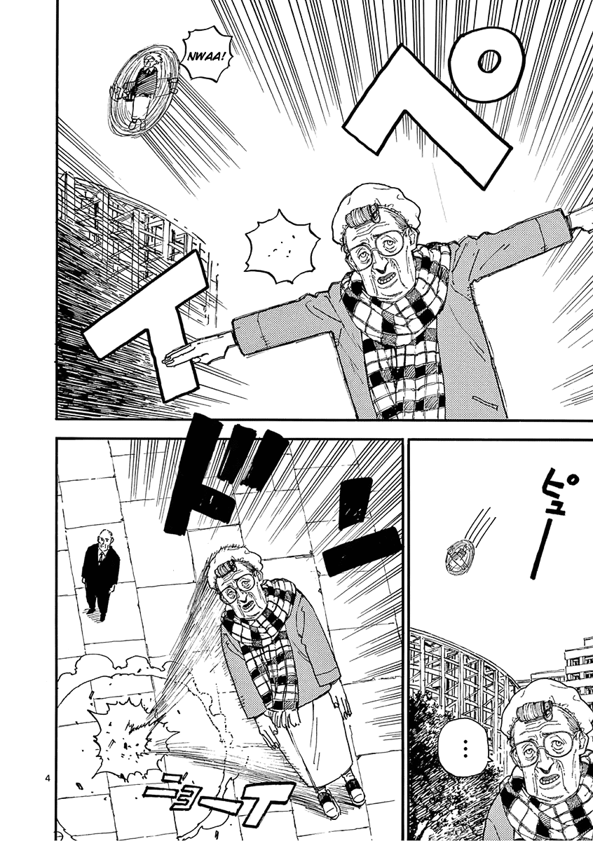 The Killer Can't Kill The Old Bag Today Either. Chapter 22 page 4 - Chapter 22: Ootsuka Yone 3