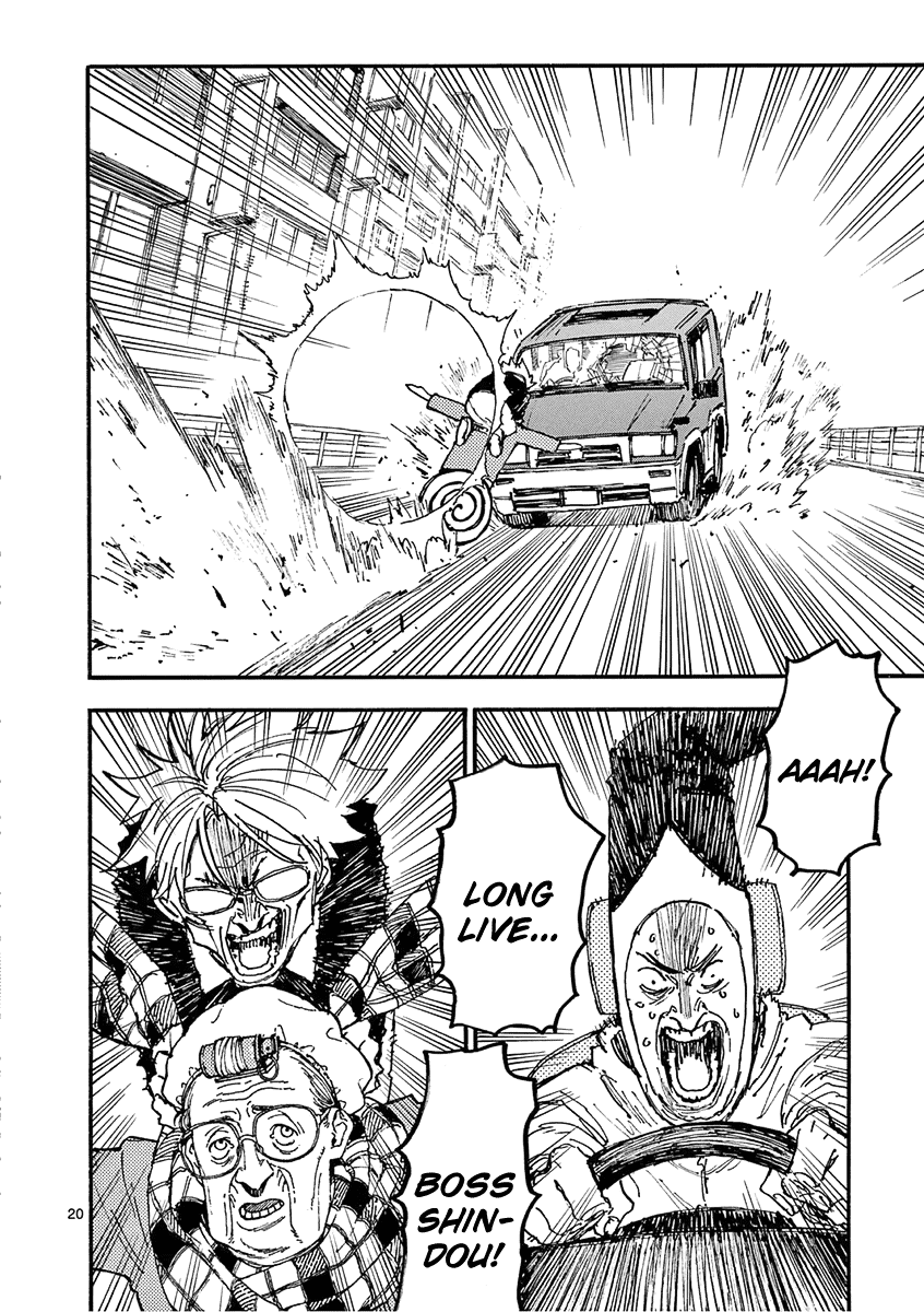 The Killer Can't Kill The Old Bag Today Either. Chapter 23 page 20 - Chapter 23: Ootsuka Yone 4