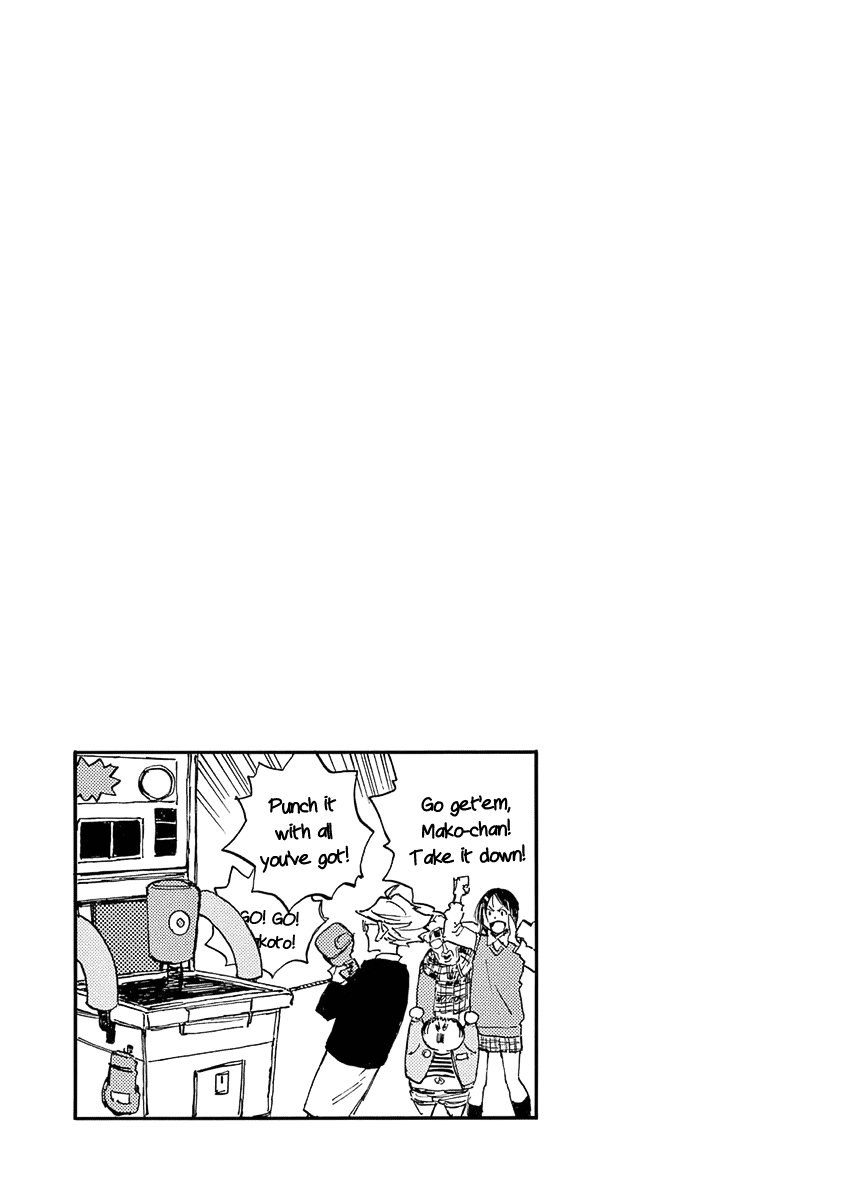 The Killer Can't Kill The Old Bag Today Either. Chapter 23 page 27 - Chapter 23: Ootsuka Yone 4