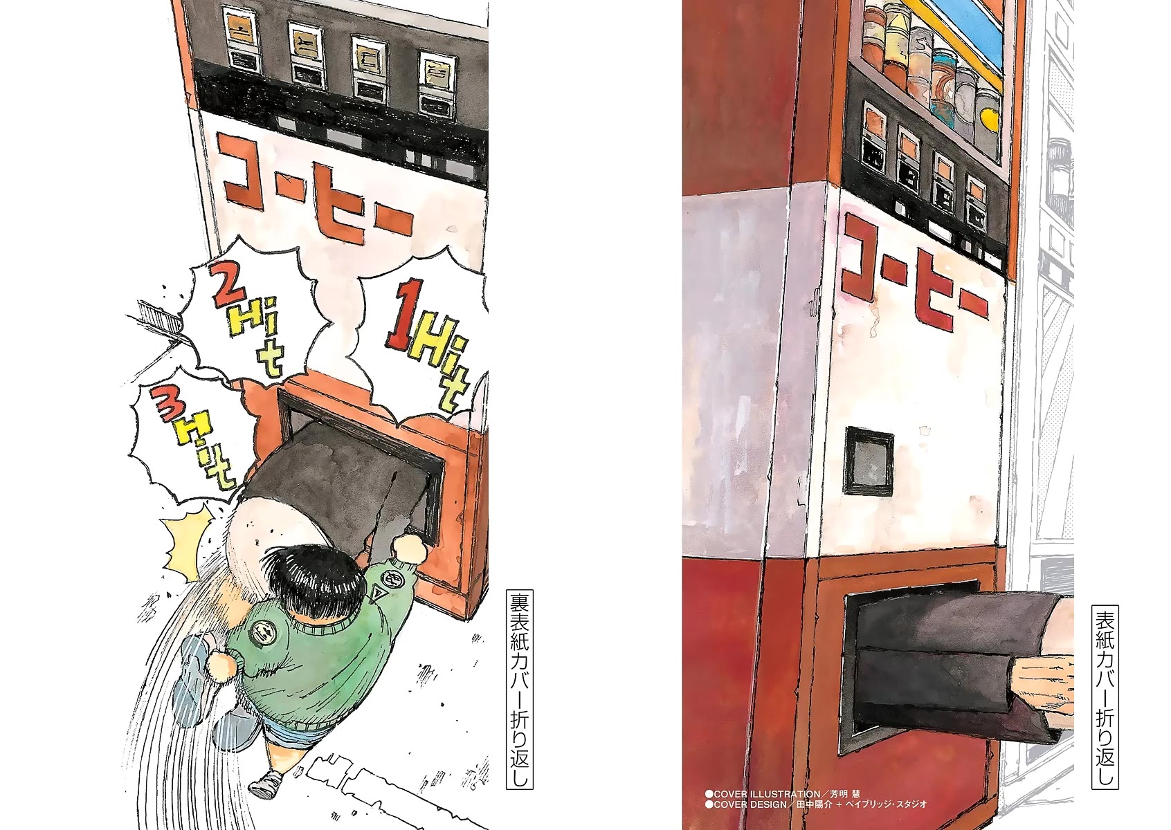 The Killer Can't Kill The Old Bag Today Either. Chapter 23 page 28 - Chapter 23: Ootsuka Yone 4