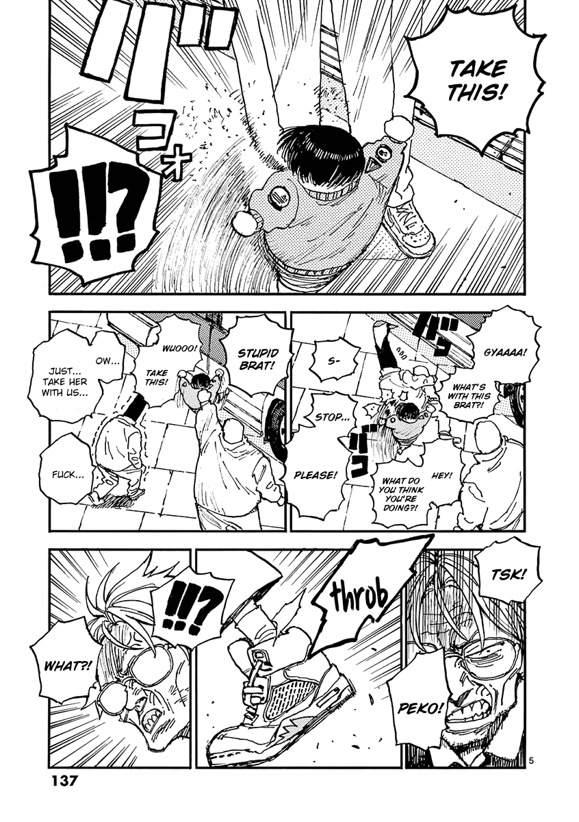 The Killer Can't Kill The Old Bag Today Either. Chapter 23 page 5 - Chapter 23: Ootsuka Yone 4