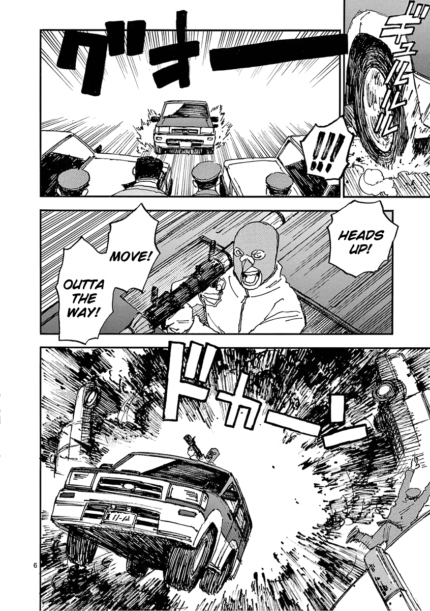 The Killer Can't Kill The Old Bag Today Either. Chapter 23 page 6 - Chapter 23: Ootsuka Yone 4