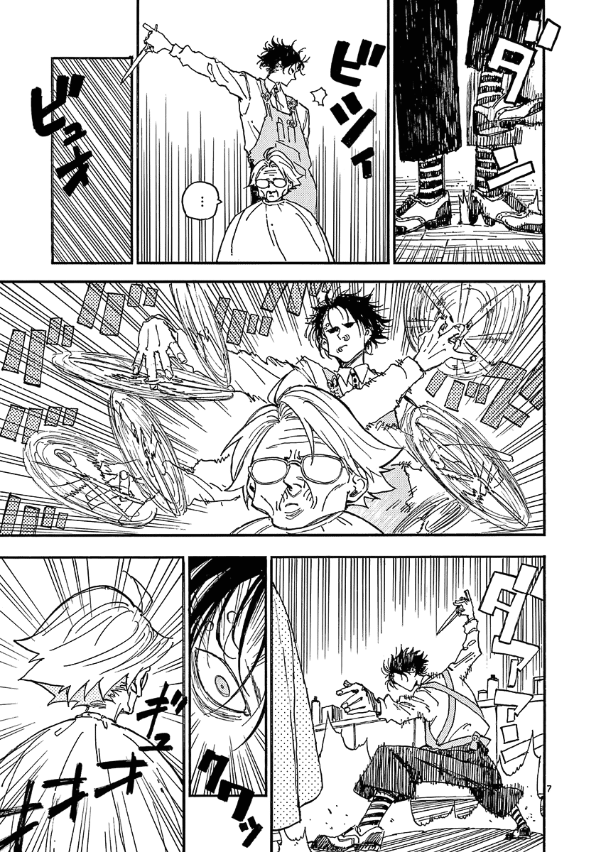 The Killer Can't Kill The Old Bag Today Either. Chapter 24 page 10 - Chapter 24: Hirata Johnny