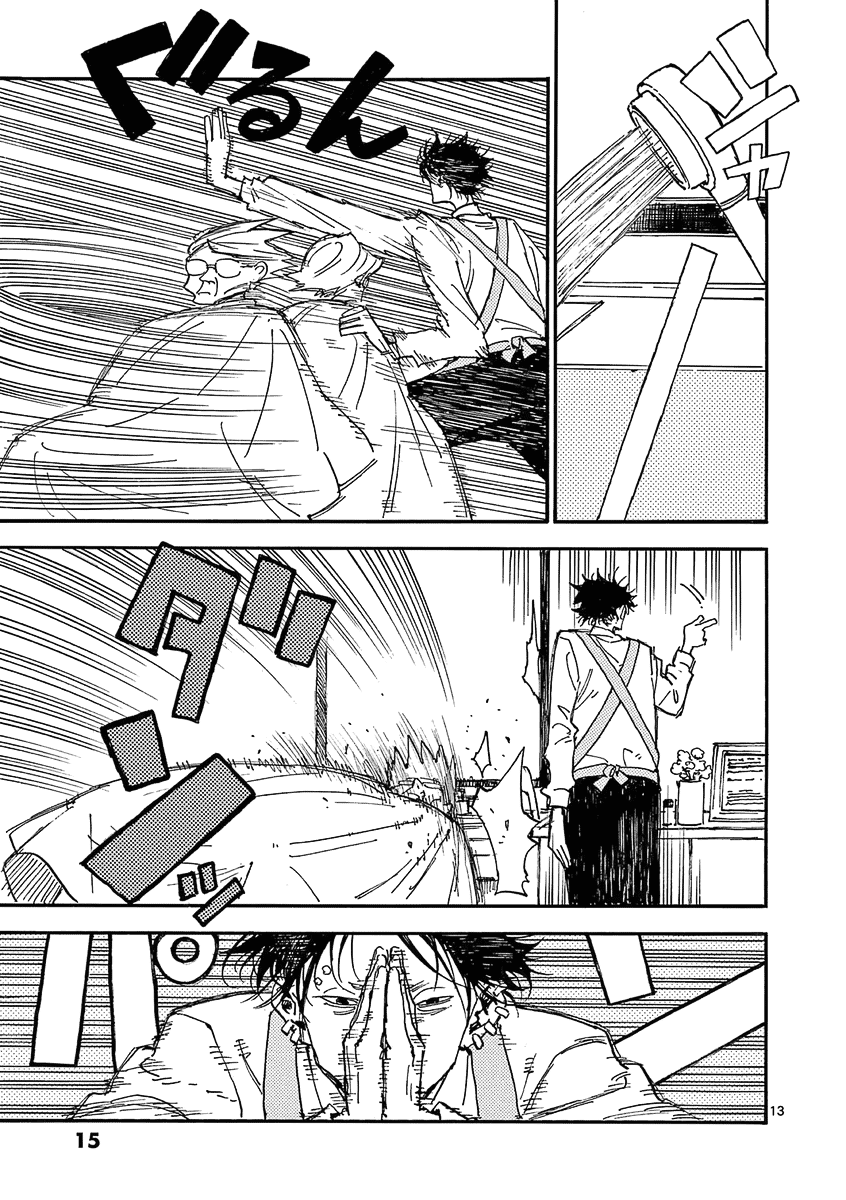 The Killer Can't Kill The Old Bag Today Either. Chapter 24 page 16 - Chapter 24: Hirata Johnny