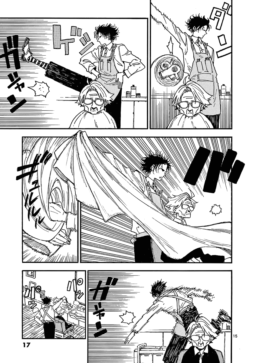 The Killer Can't Kill The Old Bag Today Either. Chapter 24 page 18 - Chapter 24: Hirata Johnny