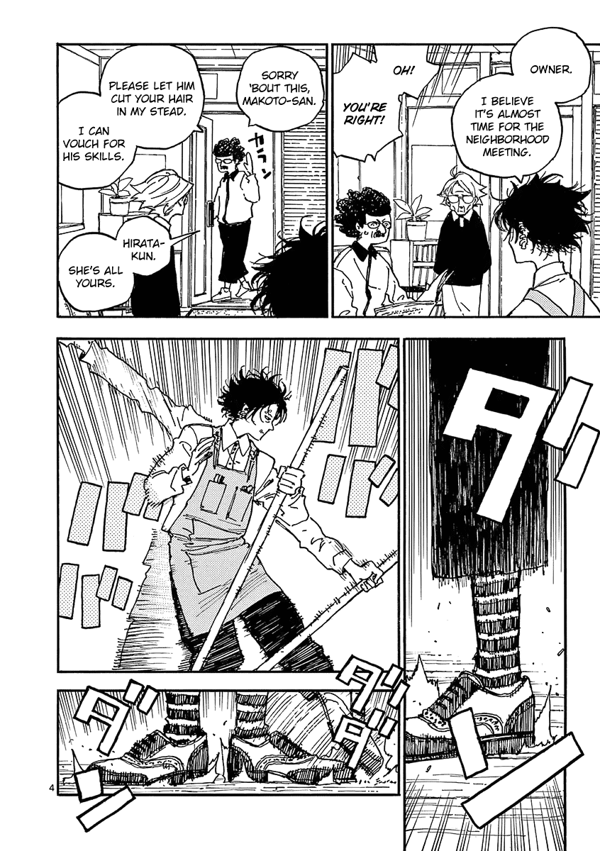 The Killer Can't Kill The Old Bag Today Either. Chapter 24 page 7 - Chapter 24: Hirata Johnny