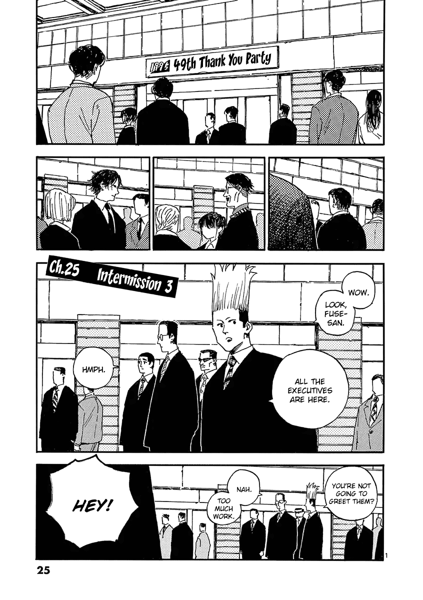 The Killer Can't Kill The Old Bag Today Either. Chapter 25 page 1 - Chapter 25: Intermission 3