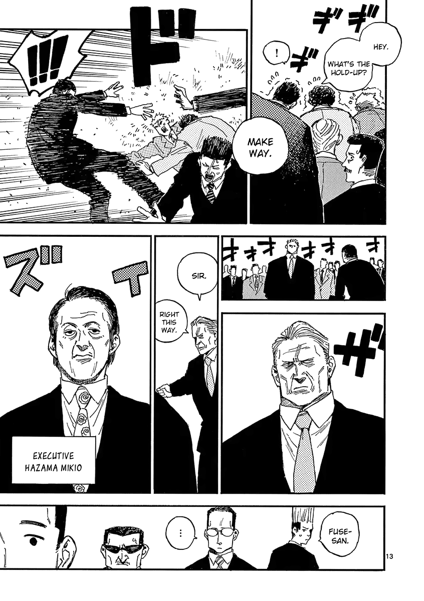 The Killer Can't Kill The Old Bag Today Either. Chapter 25 page 13 - Chapter 25: Intermission 3