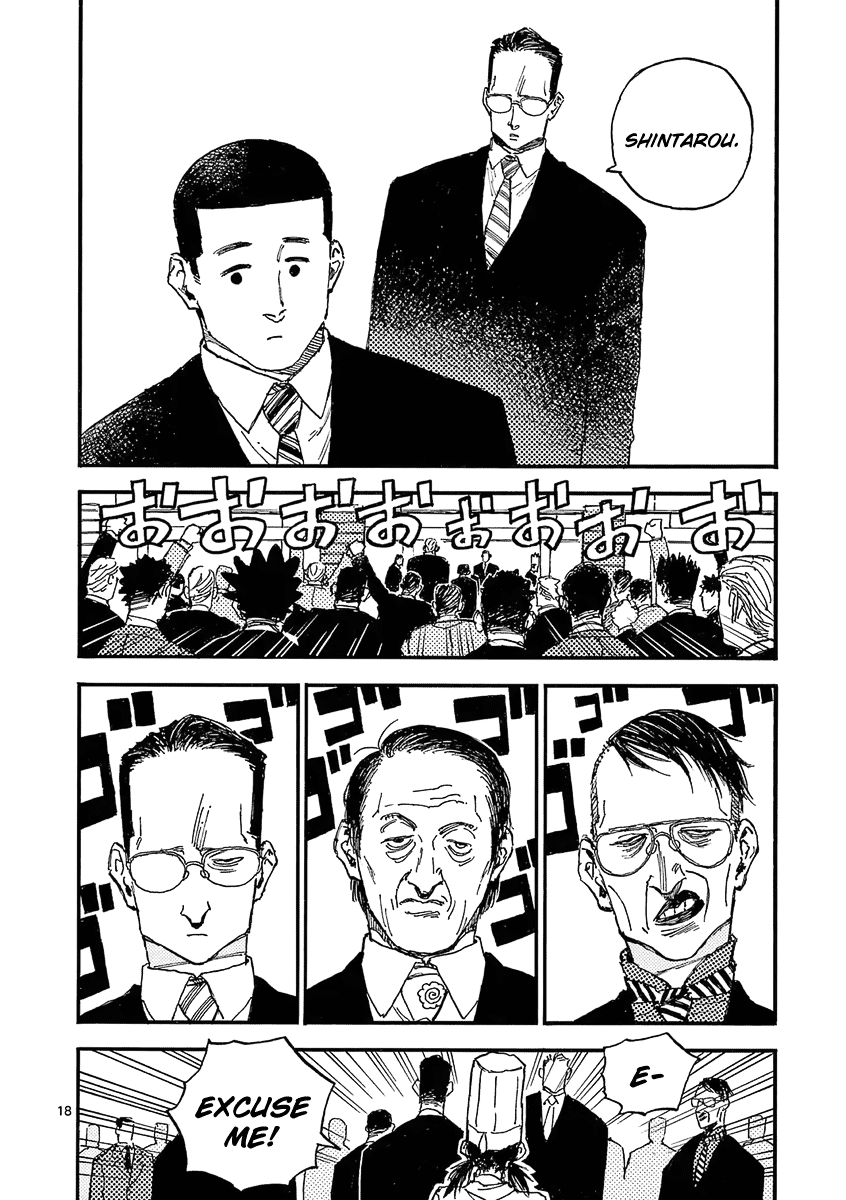 The Killer Can't Kill The Old Bag Today Either. Chapter 25 page 18 - Chapter 25: Intermission 3