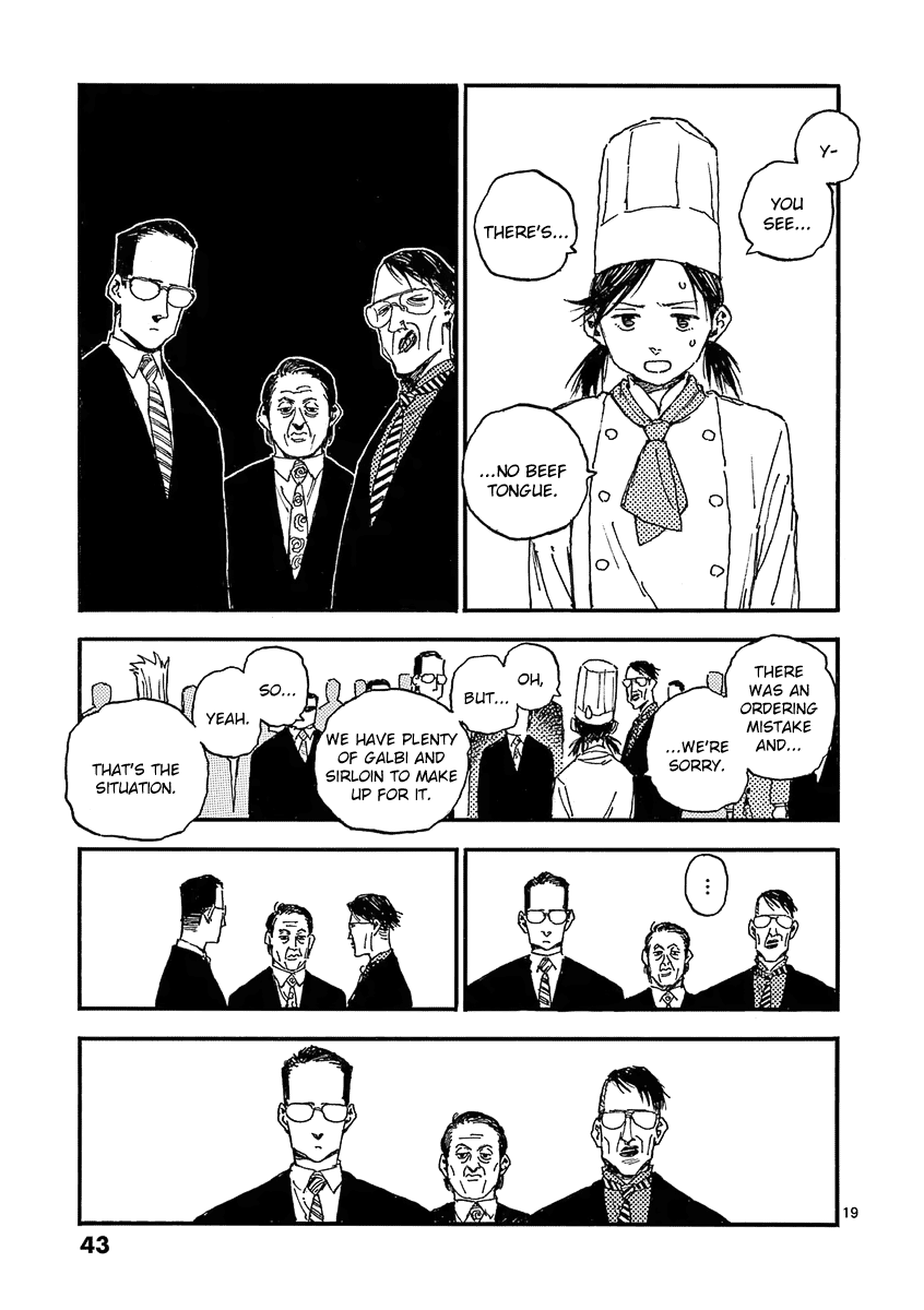 The Killer Can't Kill The Old Bag Today Either. Chapter 25 page 19 - Chapter 25: Intermission 3