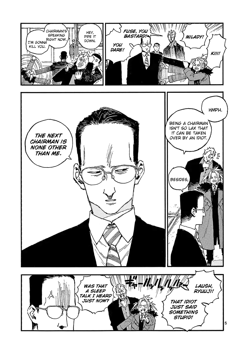 The Killer Can't Kill The Old Bag Today Either. Chapter 25 page 5 - Chapter 25: Intermission 3
