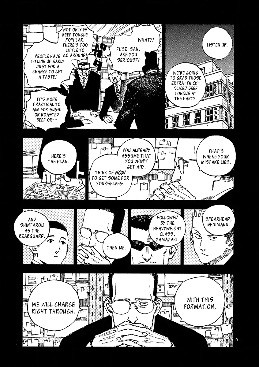 The Killer Can't Kill The Old Bag Today Either. Chapter 25 page 9 - Chapter 25: Intermission 3