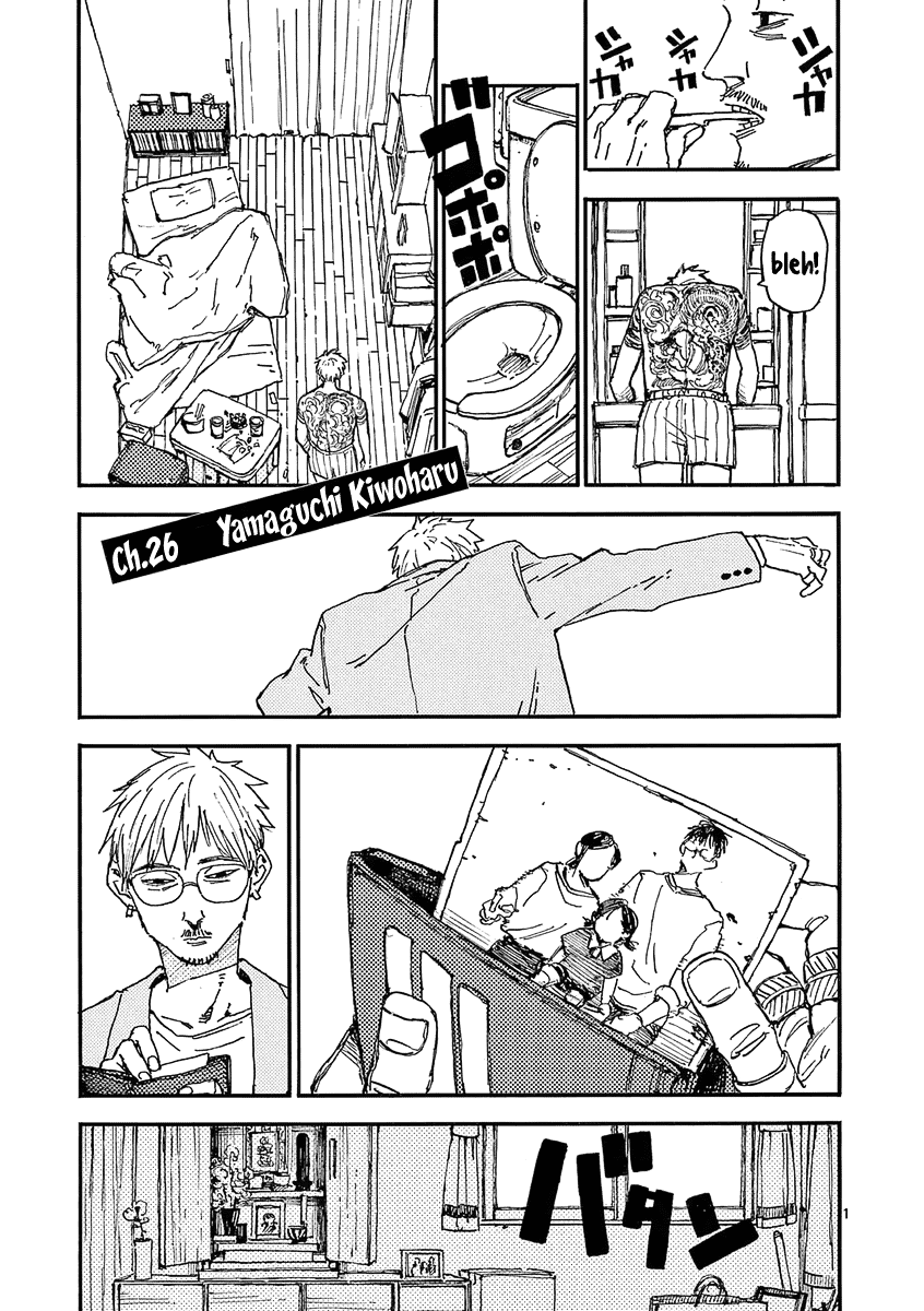 The Killer Can't Kill The Old Bag Today Either. Chapter 26 page 1 - Chapter 26: Yamaguchi Kiwoharu