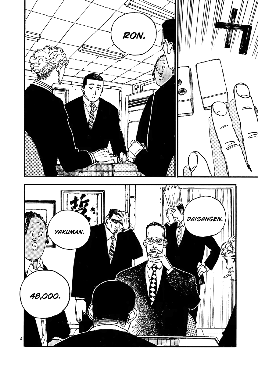 The Killer Can't Kill The Old Bag Today Either. Chapter 27 page 19 - Chapter 27: Shindou Kyoushirou