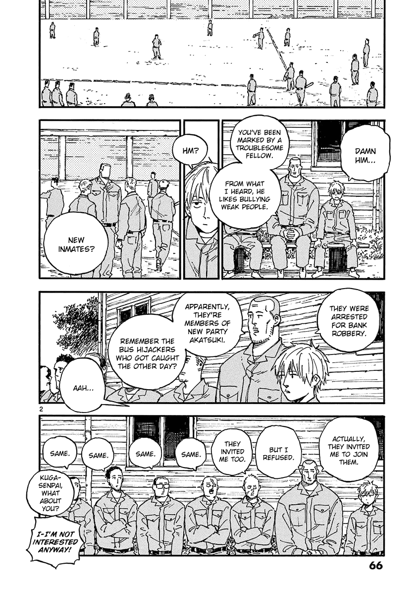 The Killer Can't Kill The Old Bag Today Either. Chapter 27 page 2 - Chapter 27: Shindou Kyoushirou
