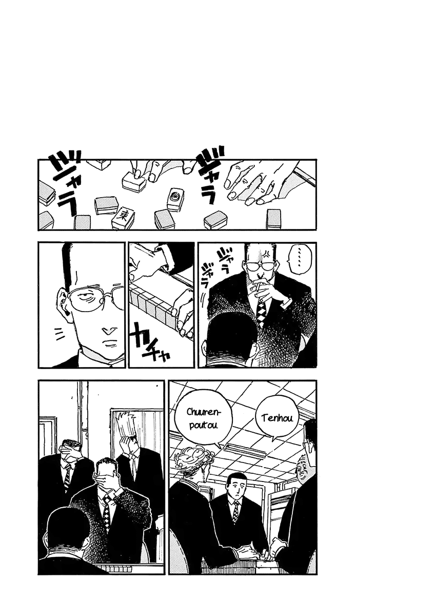 The Killer Can't Kill The Old Bag Today Either. Chapter 27 page 20 - Chapter 27: Shindou Kyoushirou