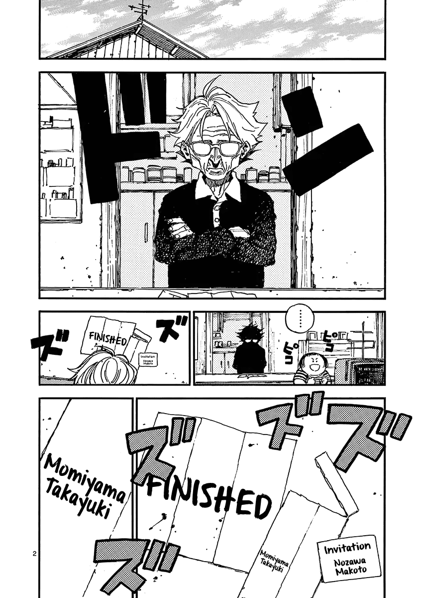 The Killer Can't Kill The Old Bag Today Either. Chapter 29 page 2 - Chapter 29: Momiyama Takayuki 2