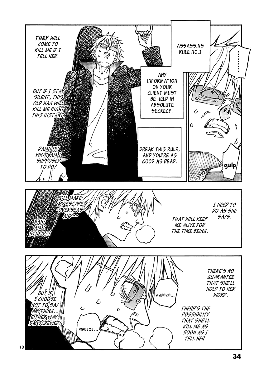 The Killer Can't Kill The Old Bag Today Either. Chapter 3 page 11 - Chapter 3: Kuga Reiji