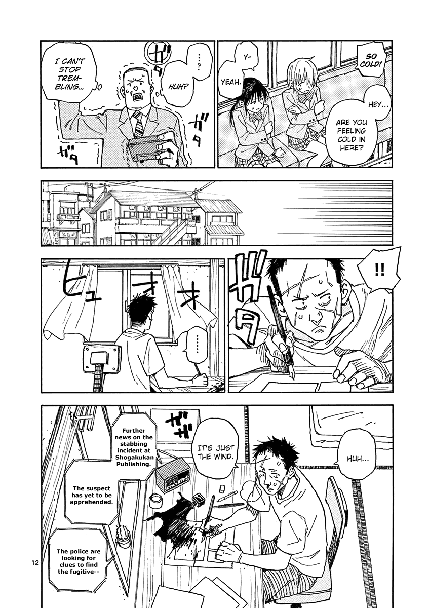 The Killer Can't Kill The Old Bag Today Either. Chapter 3 page 13 - Chapter 3: Kuga Reiji